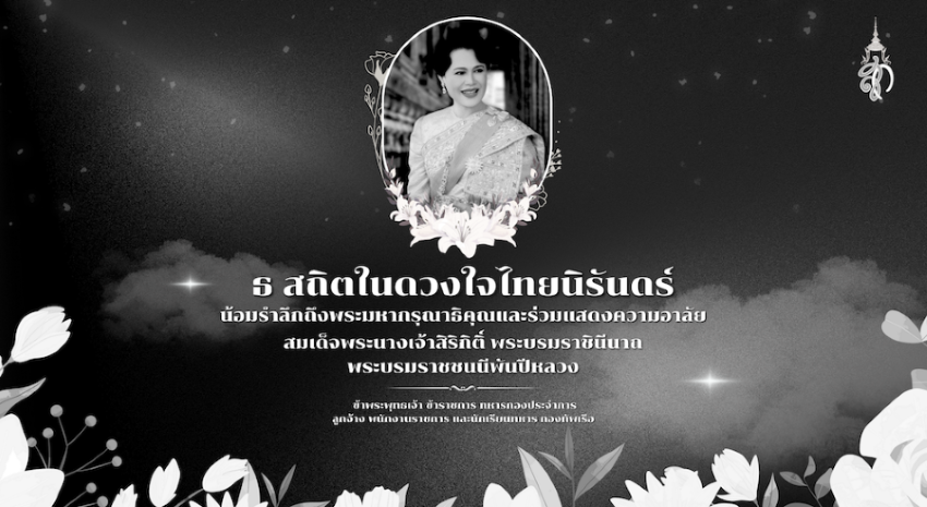 Big_Banner-68fccf148dacc.png