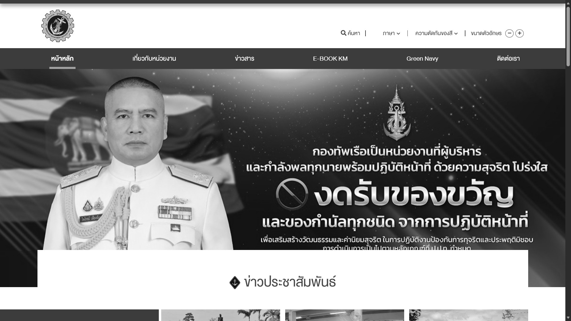 Big_Banner-692fc6b9ad439.jpg