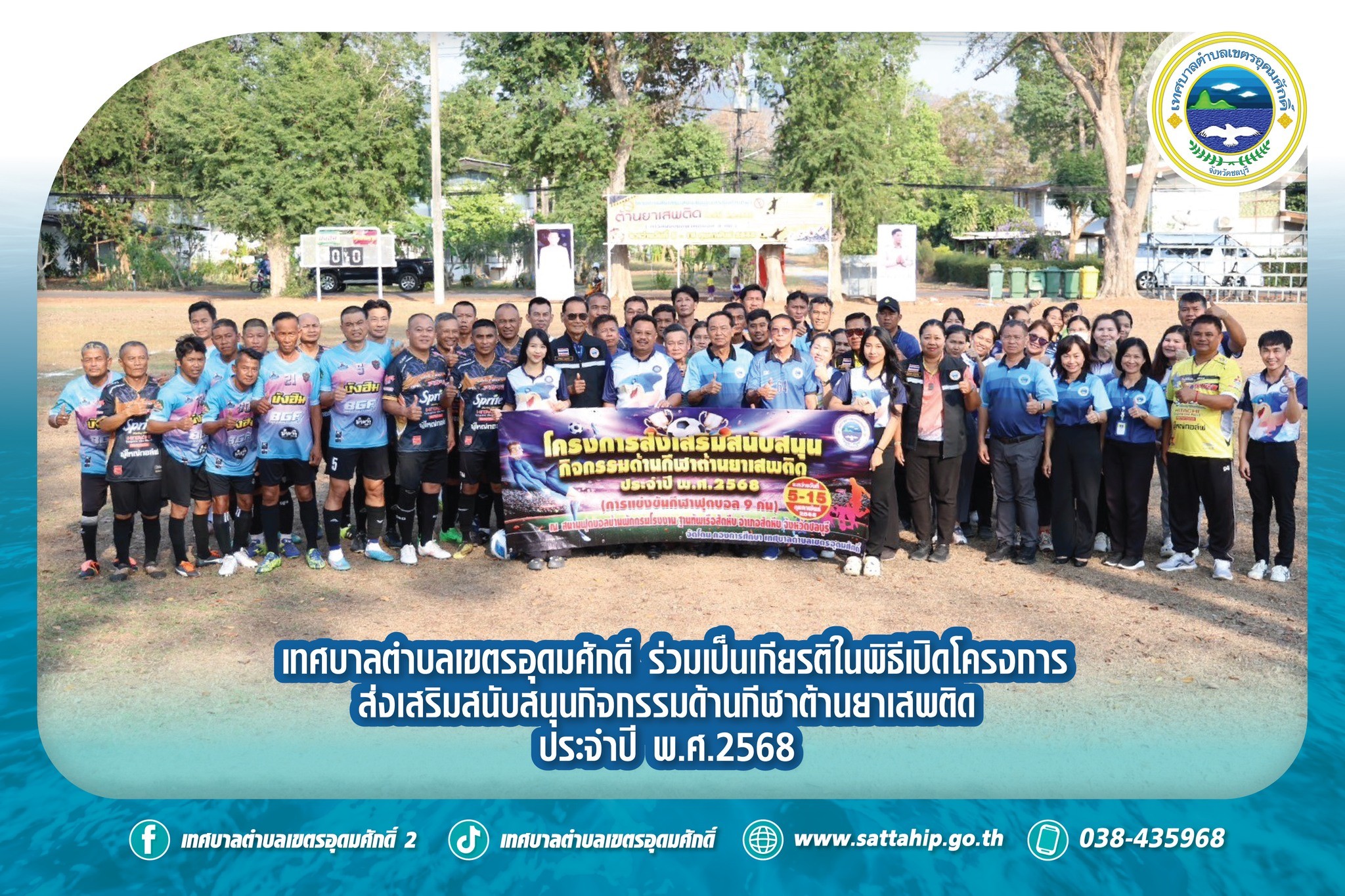 messageImage_1738810446614.jpg