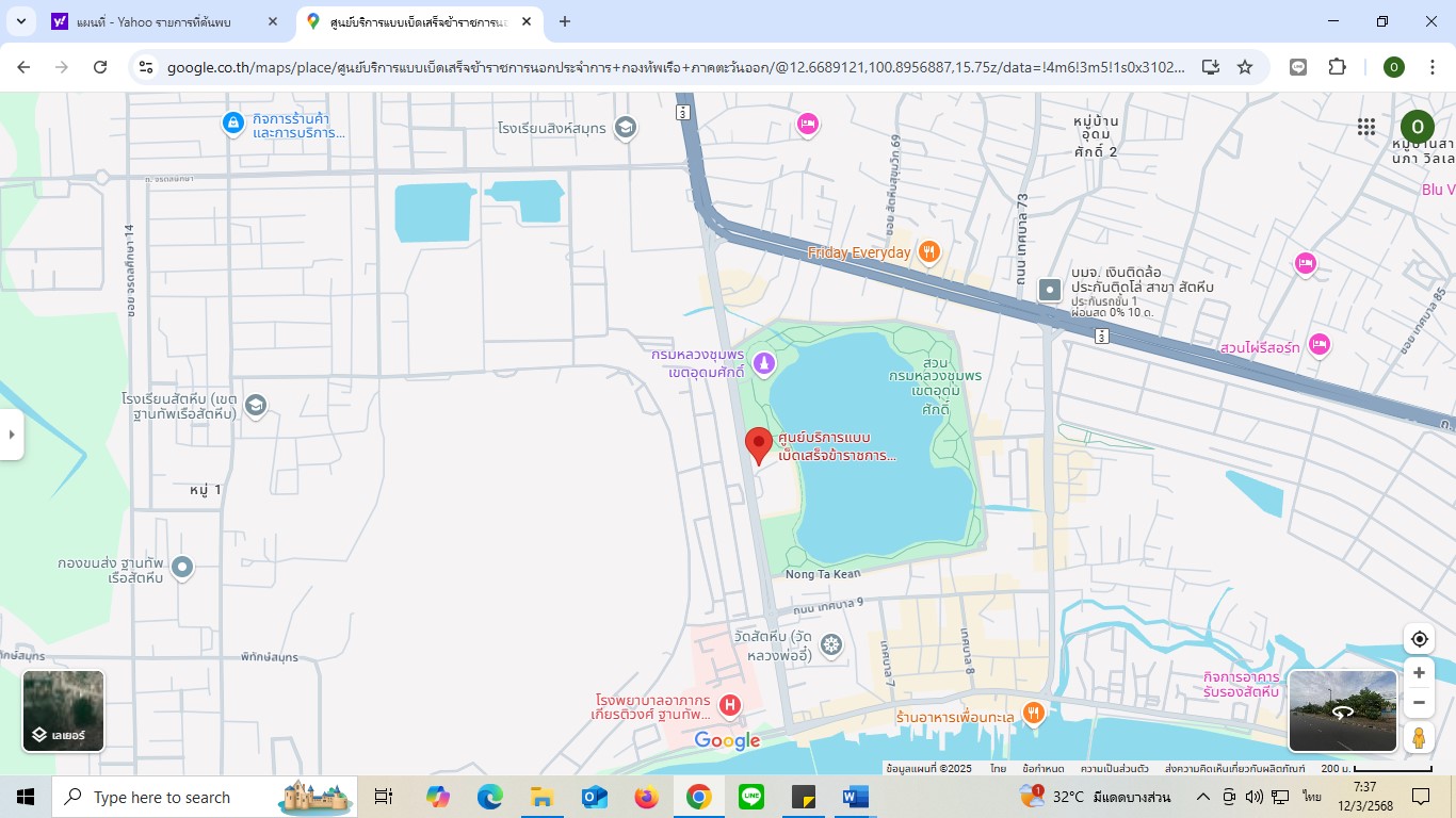 frontend/footer/social/f1a18e04-d92f-4c34-be3c-1d0945d6848a.jpg