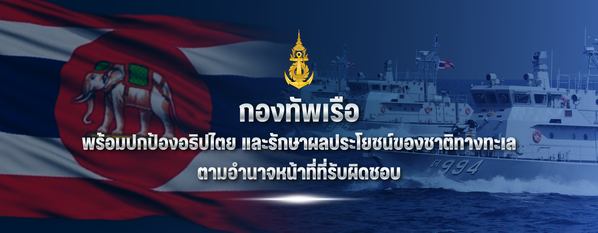 Big_Banner-68e607de7caa8.png