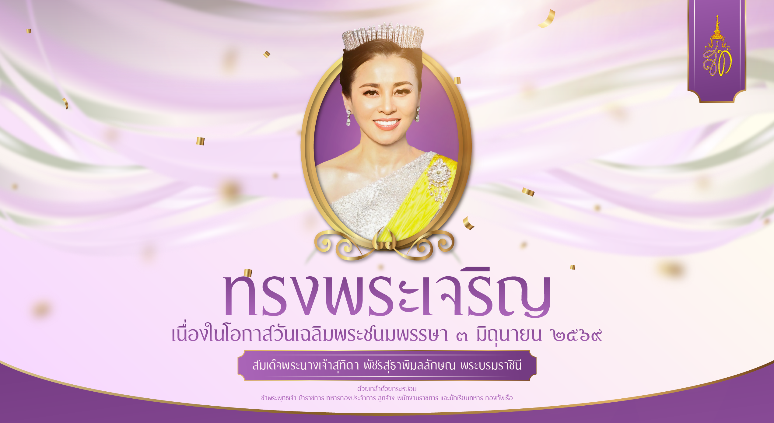 intro-6a1e378649865.png