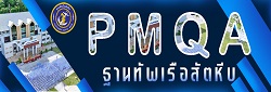 pmqa.snb/images/website-avatar/website_avatar_677755bc9fe25.jpg