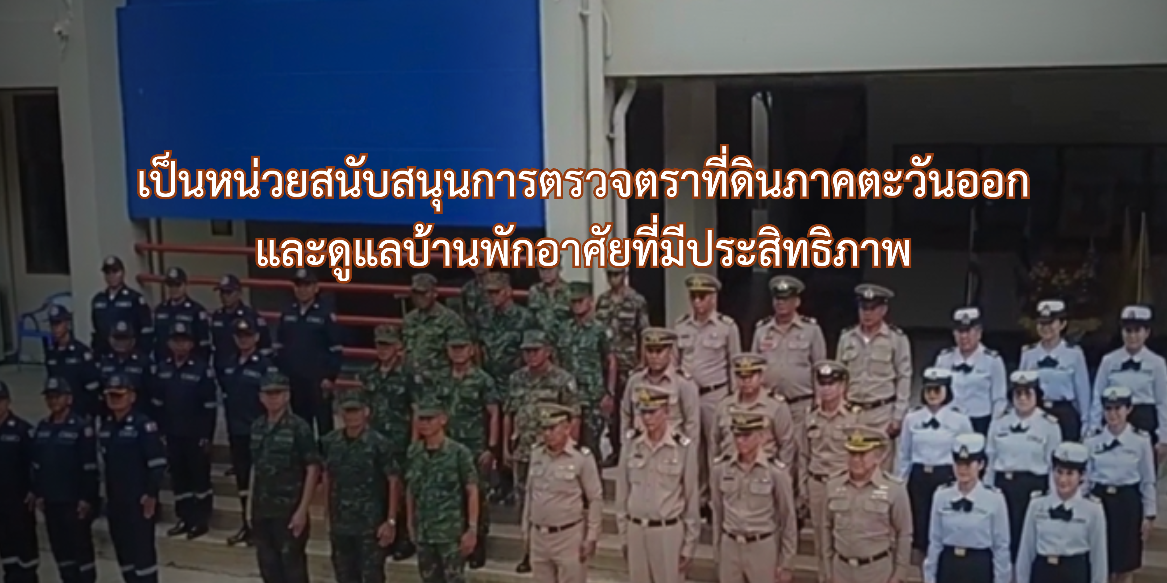 Big_Banner-684fd50141062.png