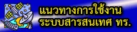 knowledge-68396926bb29c.webp